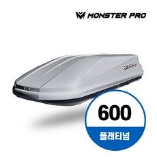 몬스터프로루프박스