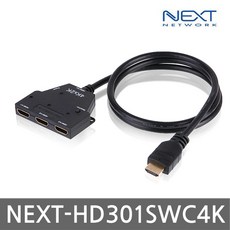 NEXT HD301SWC4K UHD 3:1 HDMI 모니터 스위치