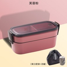 전자레인지 도시락 편리한휴대 2인용 화상방지 직장인 타입학생 휴대용도시락, T08-핑크+식기+부뚜막