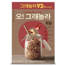오그래놀라과일