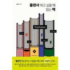 디지털금융의이해와활용중고책