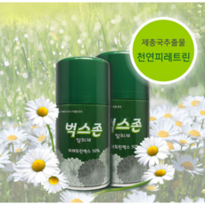 토이바쓰장난감살균기