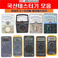 usb전압테스터기