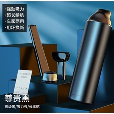 솔러스에어청소기