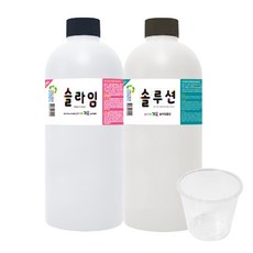 스노우키즈괴물물감