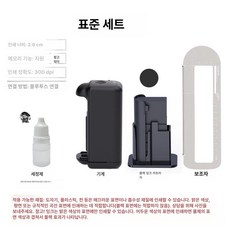 미니 휴대용 잉크젯 프린터 프린터기 프린트기 휴대용프린터 잉크젯프린터 컬러프린터, 기계+1개 블랙