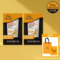 [2SET] 타이거밤 넥앤숄더 크림 50g +GIFT