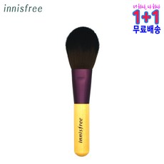 이니스프리 뷰티툴 미니 컨투어링 브러시 1+1, 1set, 뷰티툴 미니 컨투어링 브러시 (1+1)