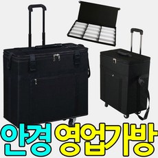 영업안경도수테가방캐리어선글라스xze 8243예쁜창고