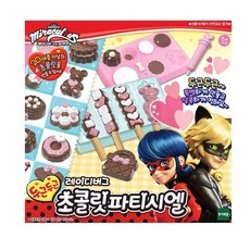 초콜릿파티시엘