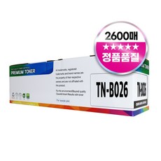 브라더 TN-B026 재생 호환 토너, 1개, 검정