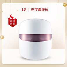 케어셀led마스크