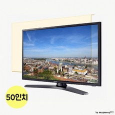 (스타몰)블루라이트 차단 TV 보안기 50인치, 상세페이지 참조
