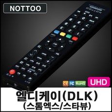 이노스tv리모컨