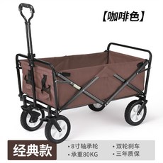 퀸즈무브웨건