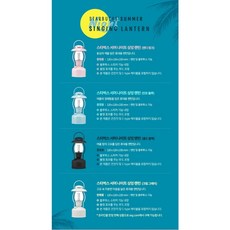 스타벅스 2021서머 프리퀀시 서머나이트 싱잉랜턴, 캔디 핑크, 1개