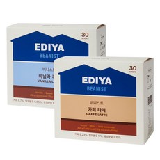 이디야바닐라라떼