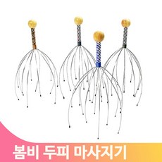 두피혈액순환