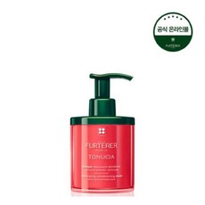 르네휘테르토뉘시아플럼핑마스크