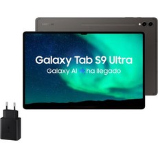삼성사몽 갤럭시탭S9 울트라 5G 와이파이+LTE 팩토리 언락 태블릿 SMX916B 14.6인치 SPen EU영국 모델 포함 안드로이드 국제 버전 그레이 16GB+1TB