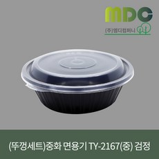 ty5510