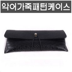 가죽선글라스케이스패턴