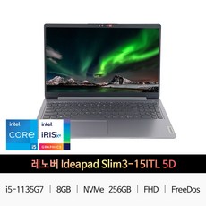 slim3-15itl5d