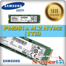 삼성전자(정품) PM981a M.2 2280 NVMe TLC 3D낸드 (1TB) 병행 / 방열판+고정나사 증정 ~SSG153