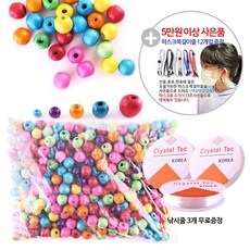 목공예체험