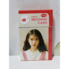아이유(IU) 굿즈 30장 고화질 포토 메세지 카드