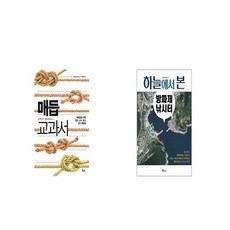매듭교과서
