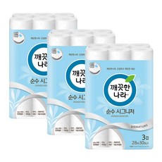 깨끗한나라순수시그니처