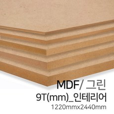 mdf9t