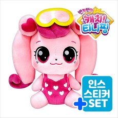 캐치티니핑바캉스