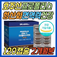 닥터아돌아연