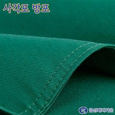 가운소독장