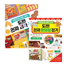 애플비편의점