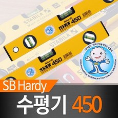 sb수평대자석
