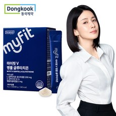 글루타치온효과 TOP01