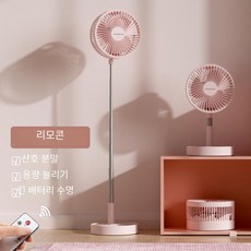 자주선풍기