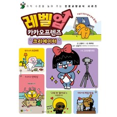 에코크리에이터