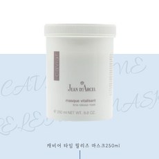 잔다셀