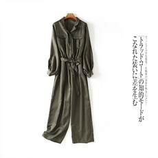 국방색점프슈트