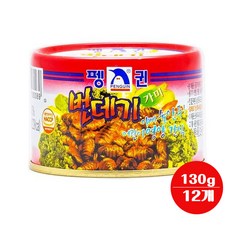 펭귄번데기130gx12개/술안주/통조림/간편한/저칼로리, 130g, 12개