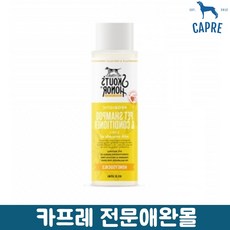 강아지비누 애견 천연 약용샴푸린스 시츄샴푸 애견샴푸 아로마입욕제 애완견목욕 순한, 1개