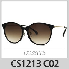 코제뜨 선글라스 CS1213 C02 COSETTE 코제트