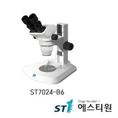 실체현미경 [ST7024-B6] 현미경