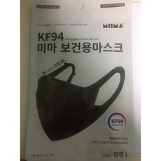 미마마스크kf94