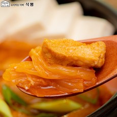 오모가리김치찌개