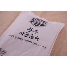 당일도축 대구뭉티기 한우육회 한우국거리 한우곰탕 육사시미 250g 500g